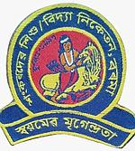 Logo of Sankardev Sishu Niketan